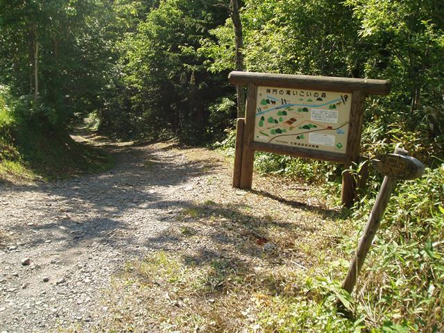 神門の滝入り口