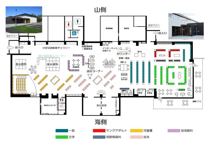 館内案内図