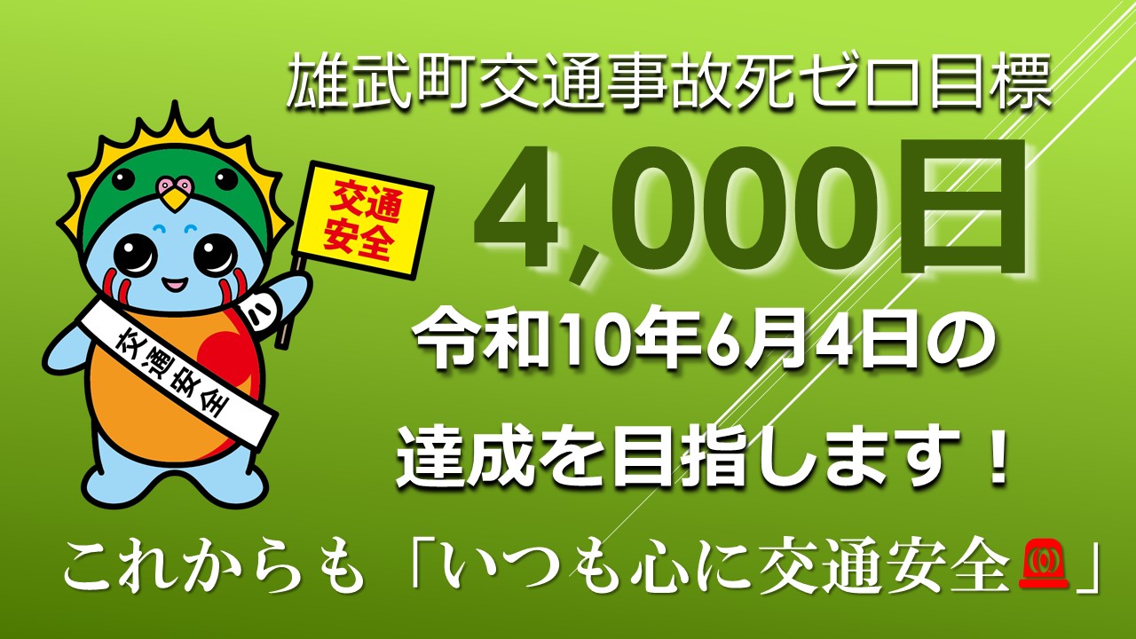 4000t