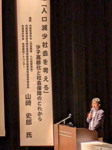 講演会