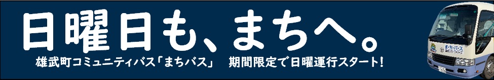 タイトル