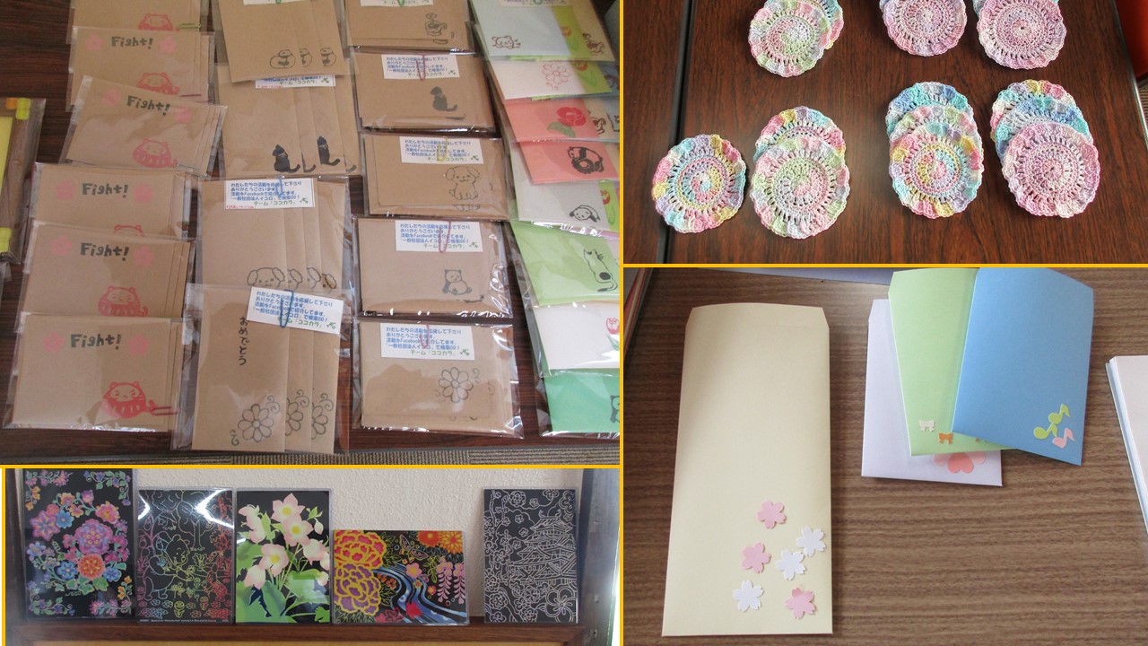 地域活動支援センターココカラの活動作品