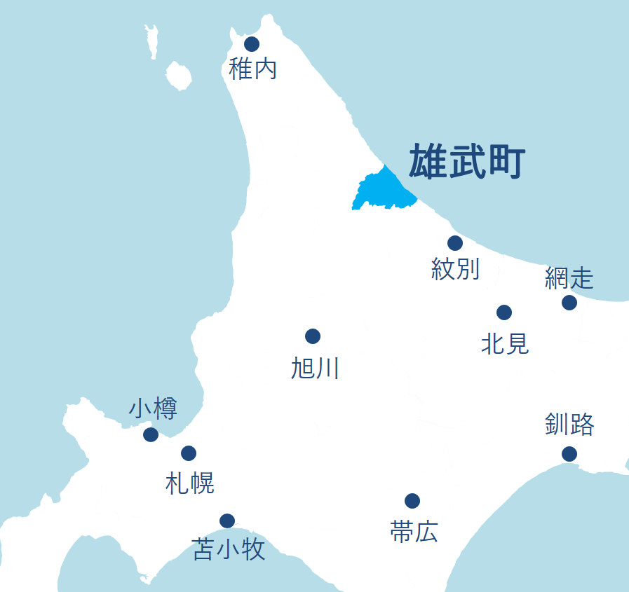 雄武町の位置図