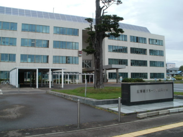 北海道オホーツク総合振興局