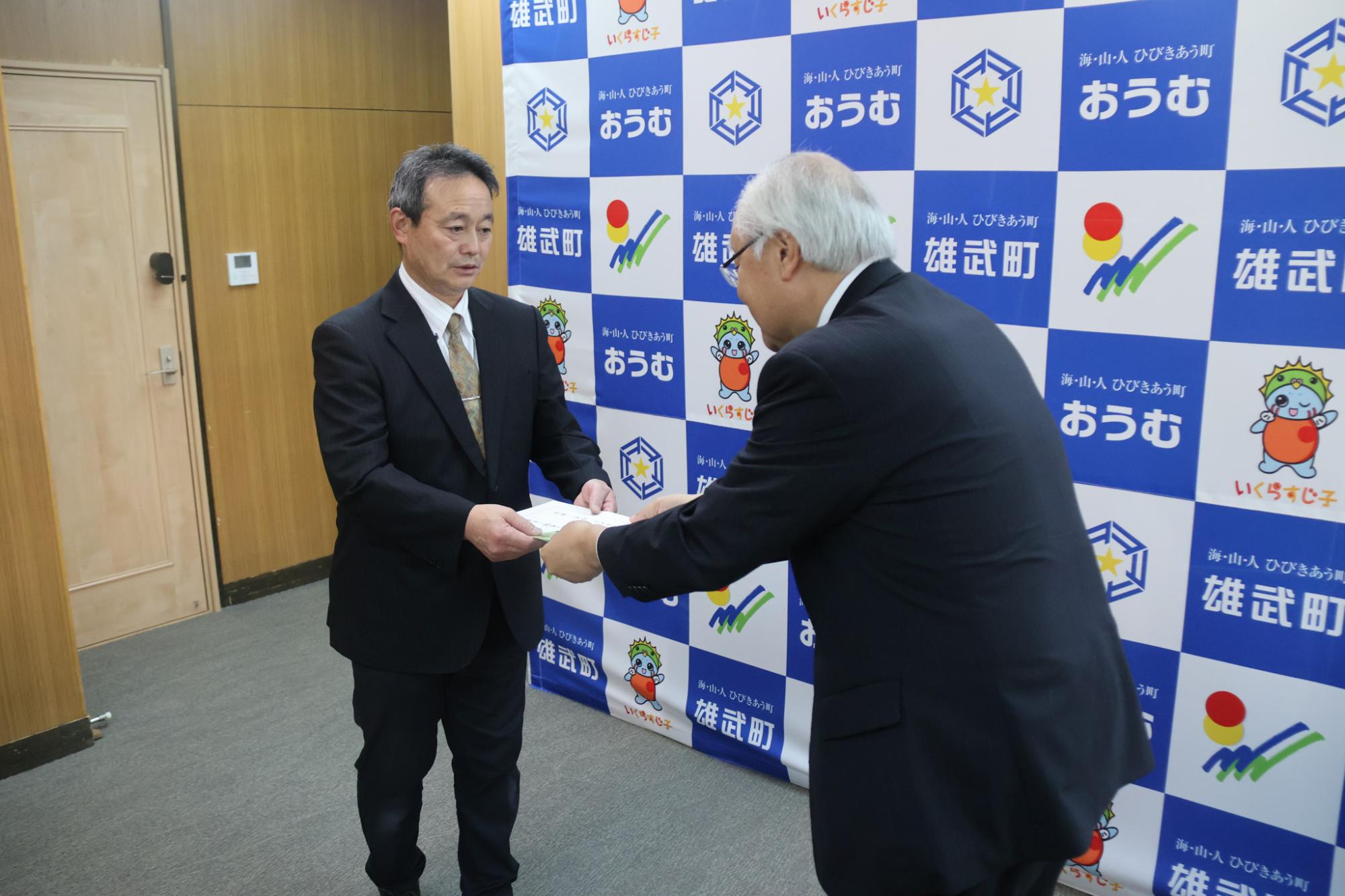 池委員交付
