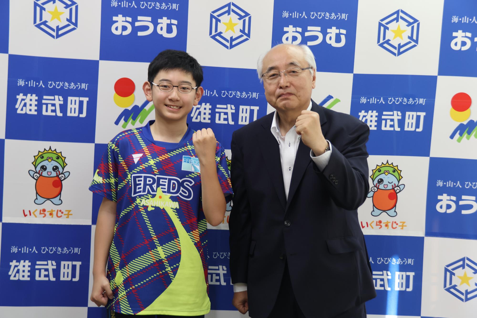 全国卓球大会
