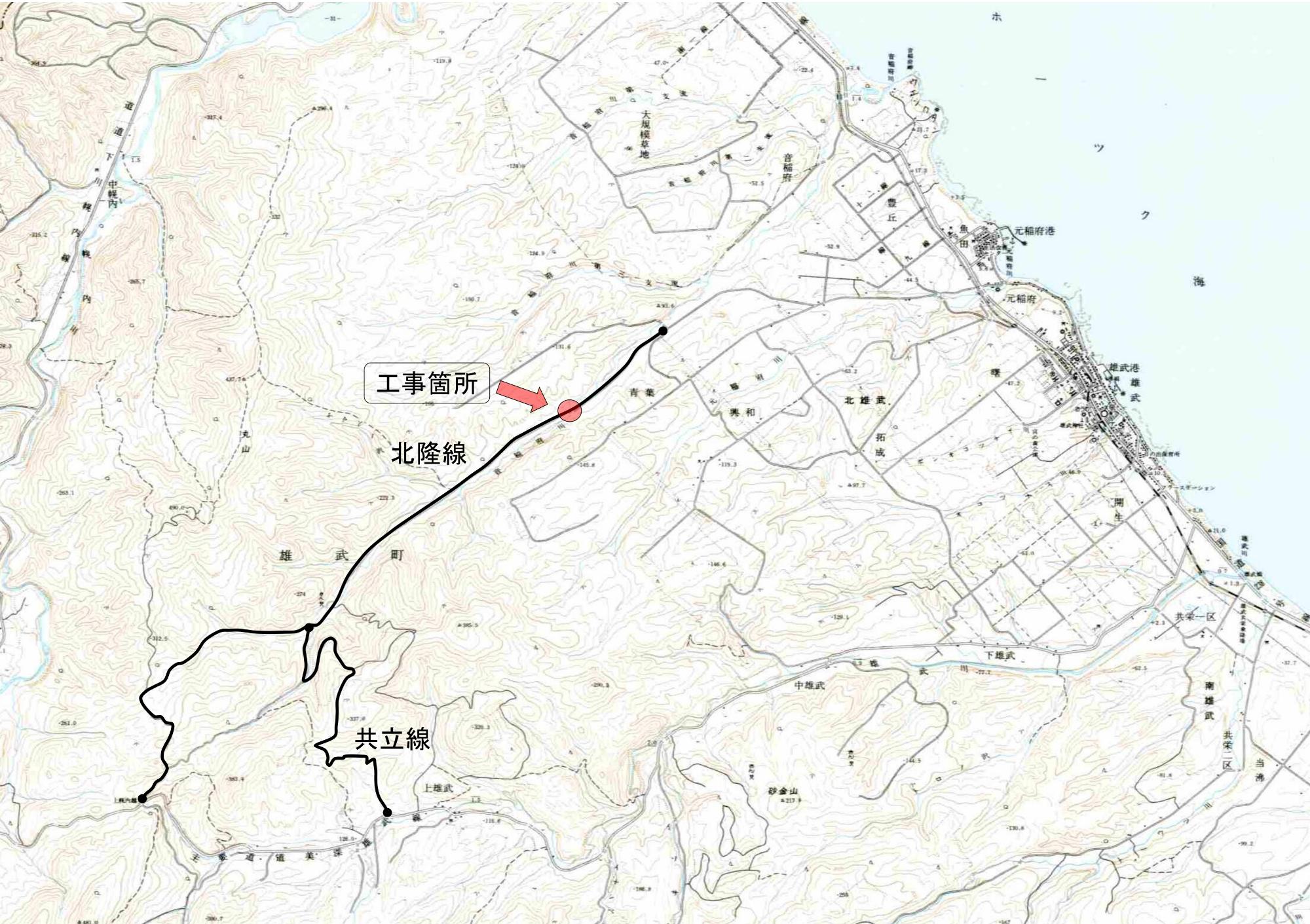 工事箇所1