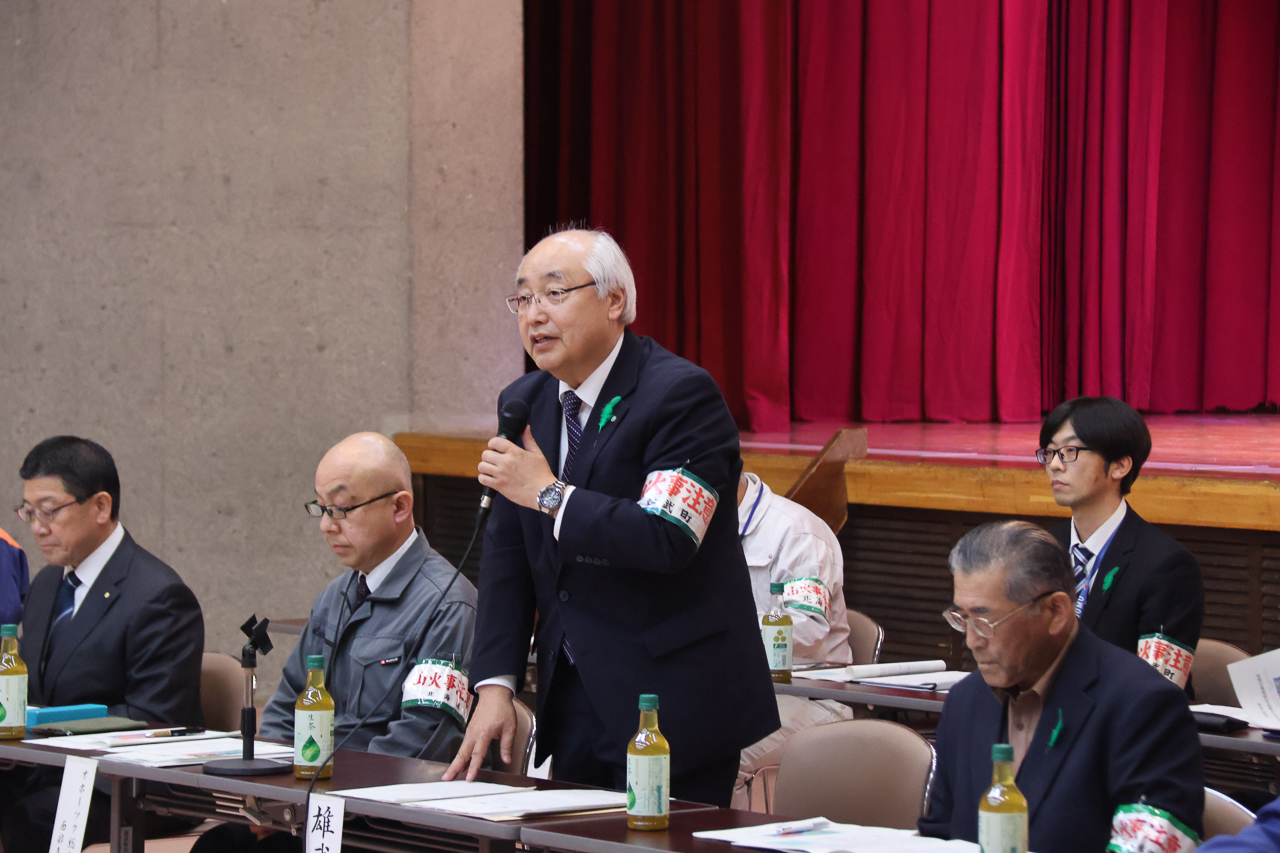 令和6年度雄武町林野火災予消防対策協議会