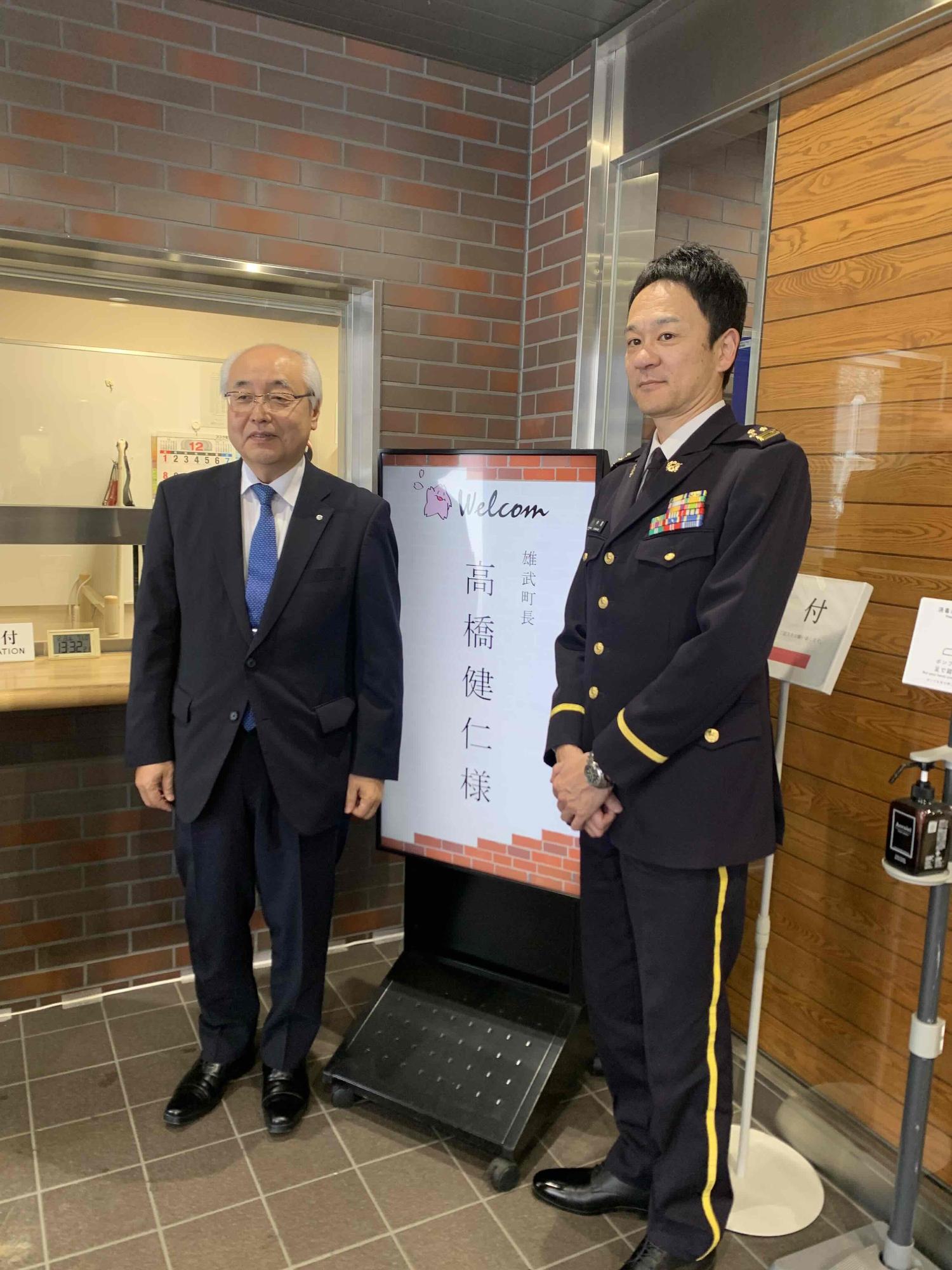 自衛隊旭川第2師団長等の表敬訪問