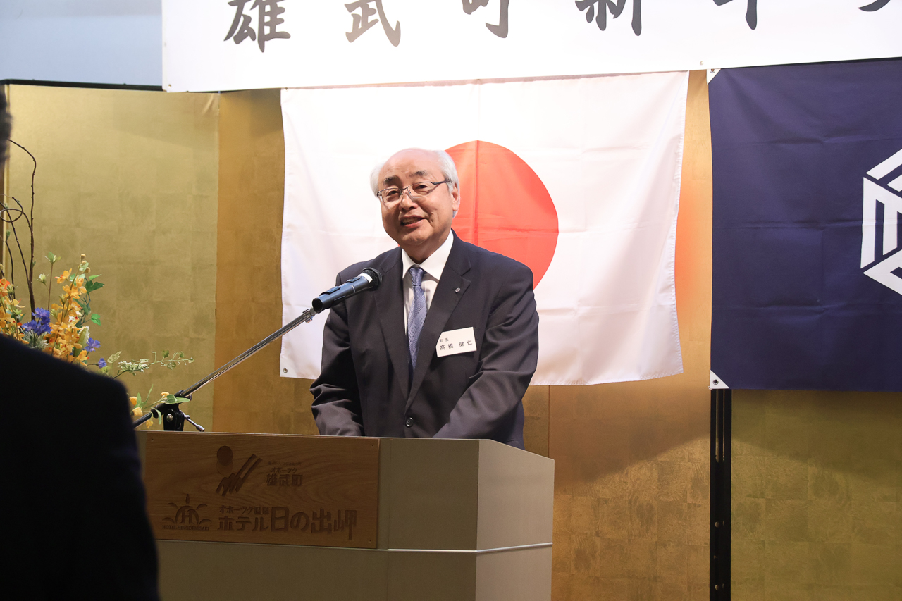 R7新年交礼会
