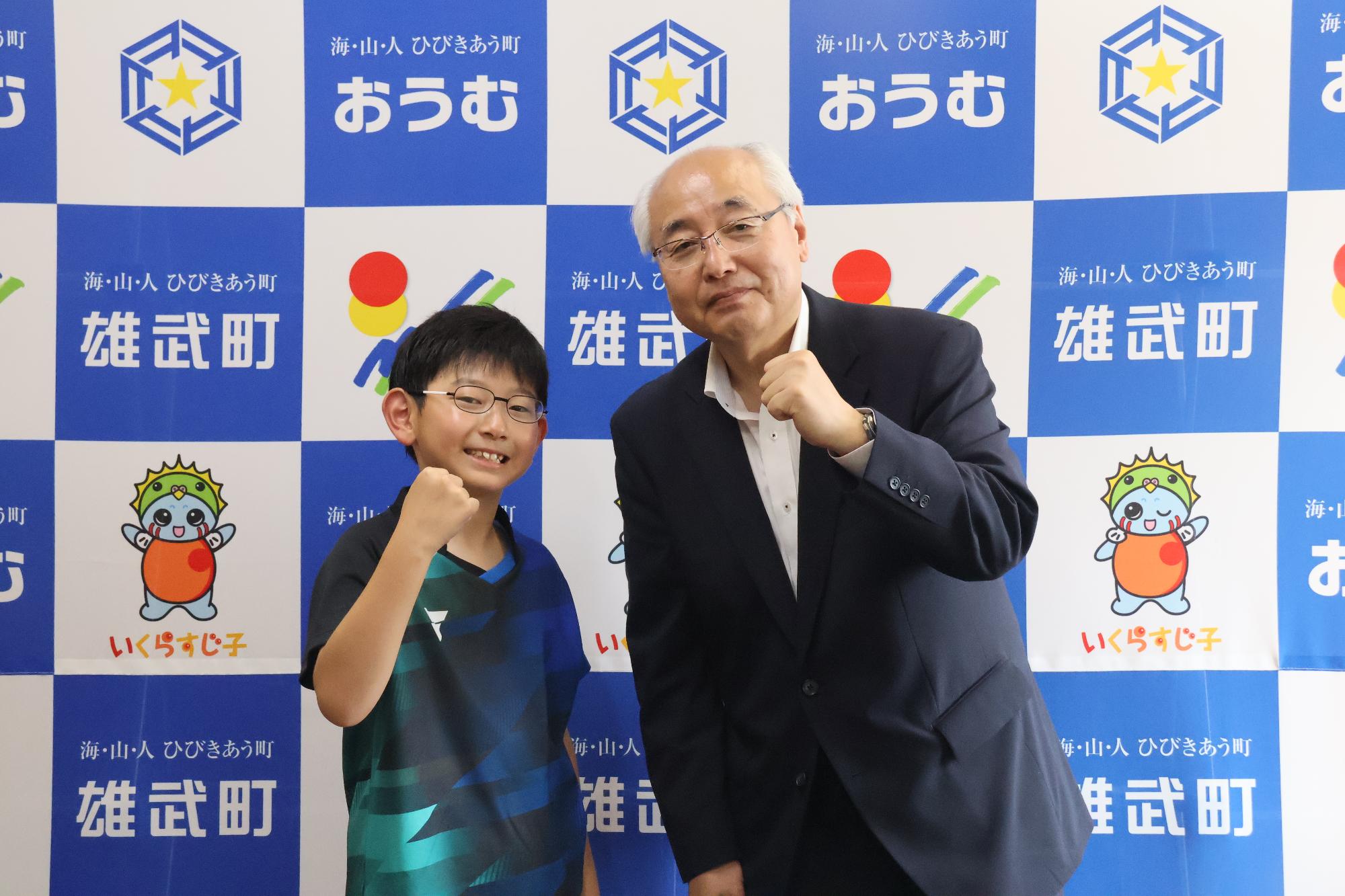 全国大会（雄武小）
