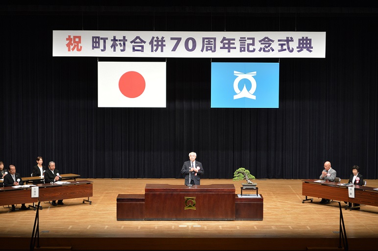 記念式典で祝辞を述べる高橋町長