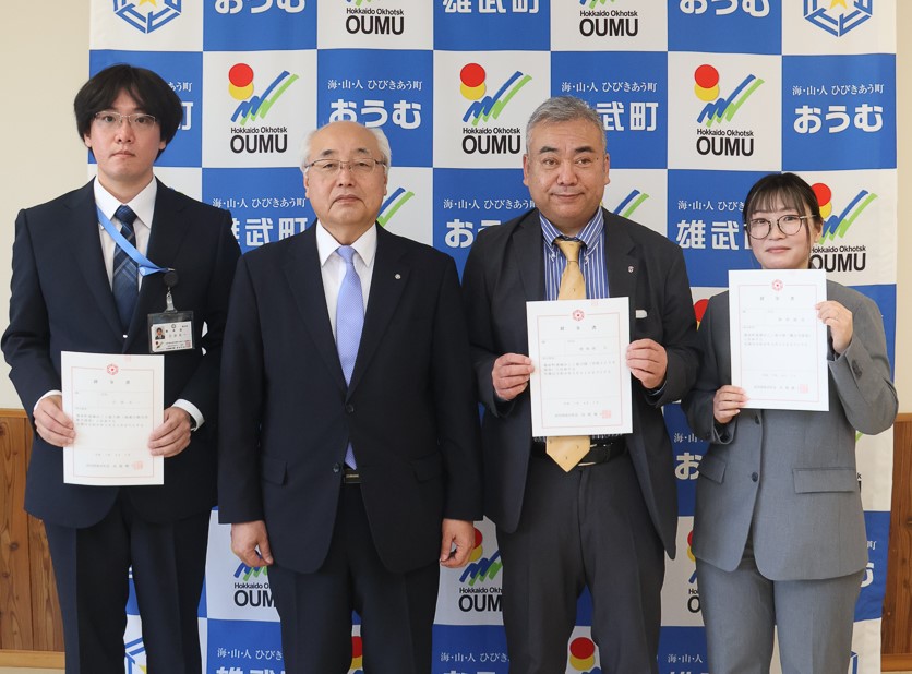 令和7年度地域おこし協力隊辞令交付