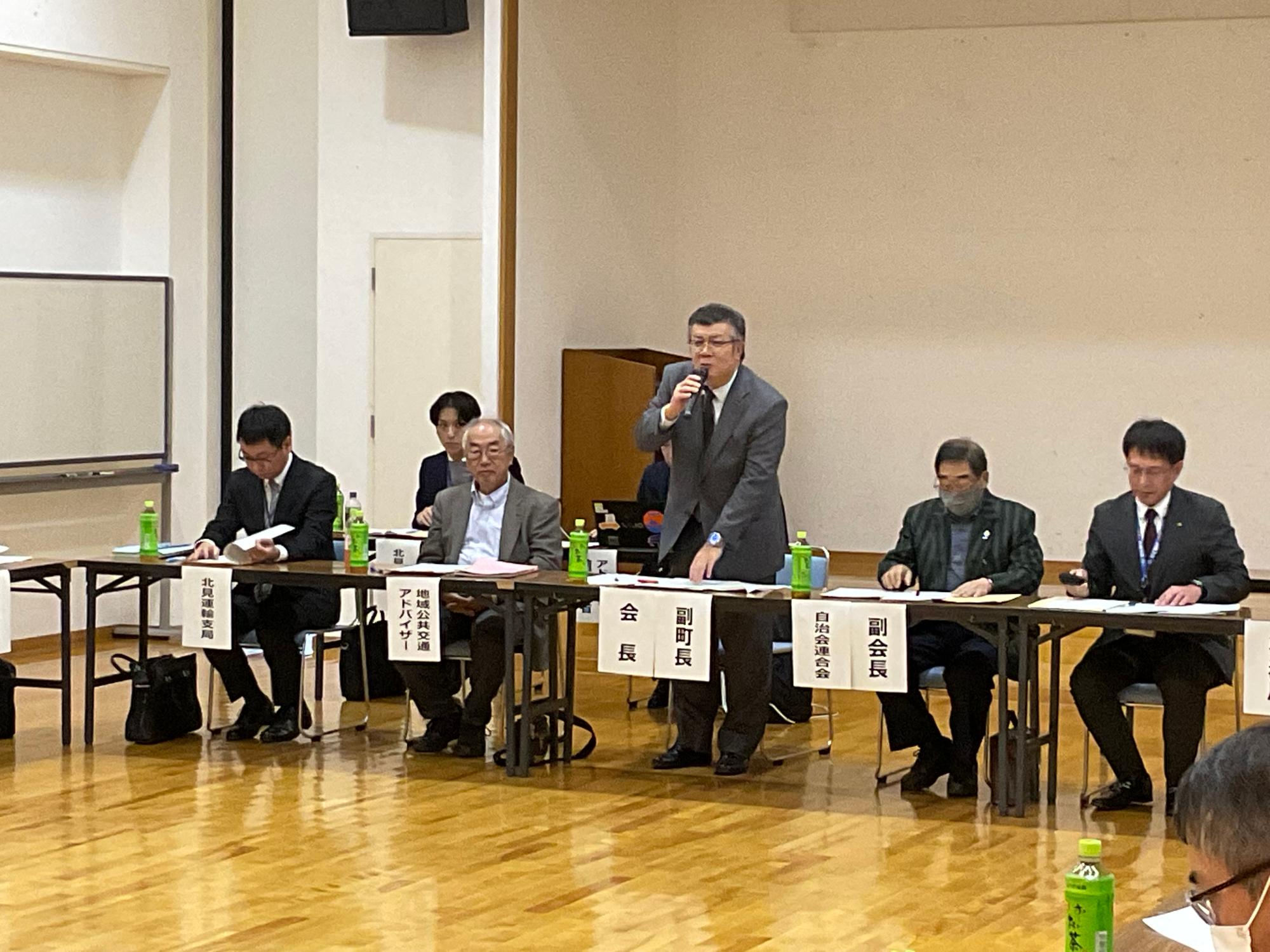 会長挨拶