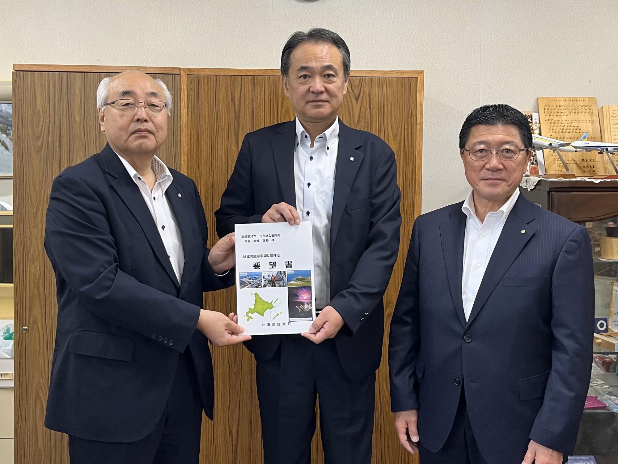 大浦オホーツク総合振興局長（写真中央）