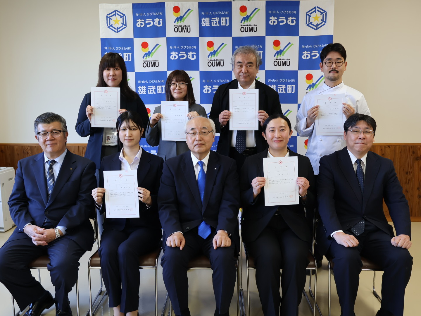 令和8年度雄武町地域おこし協力隊辞令交付式