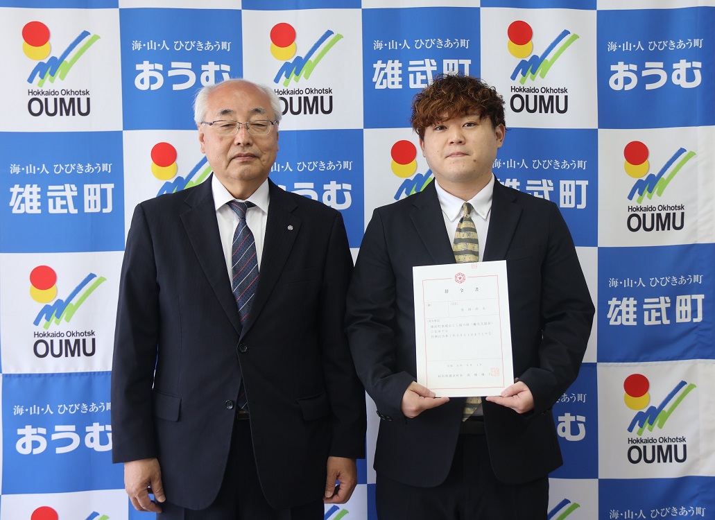 左から高橋町長、長渕亮太さん