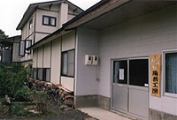 おうむ陶芸工房（雄武町）
