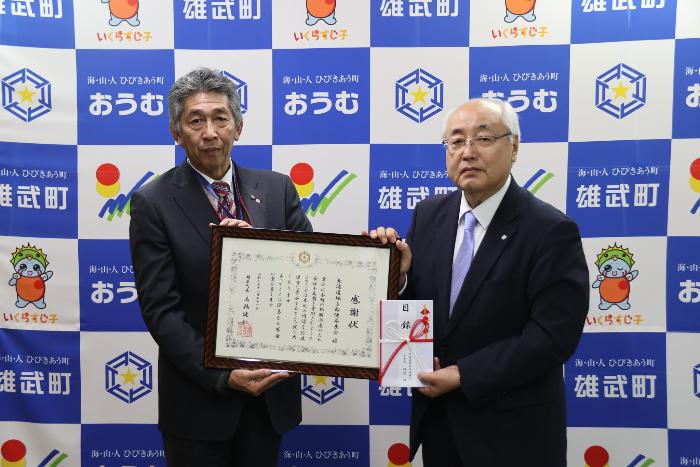 北海道郵便局長協会寄附感謝状贈呈