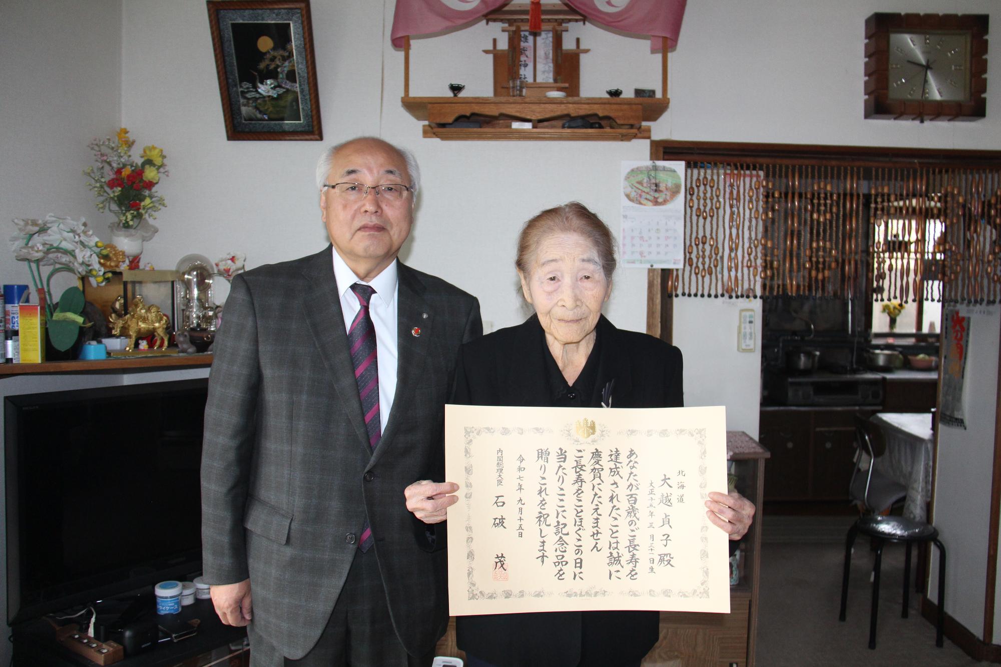 100歳大越様