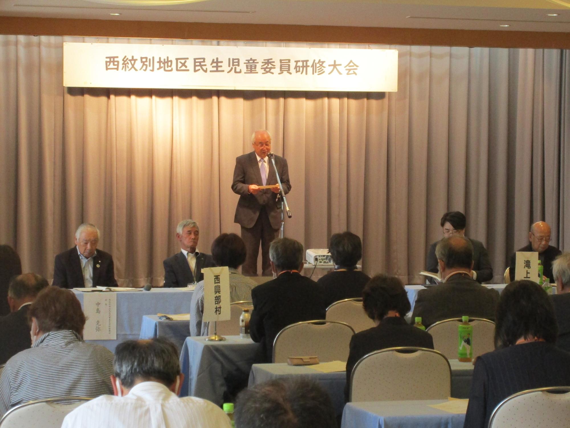 西紋民協町長祝辞