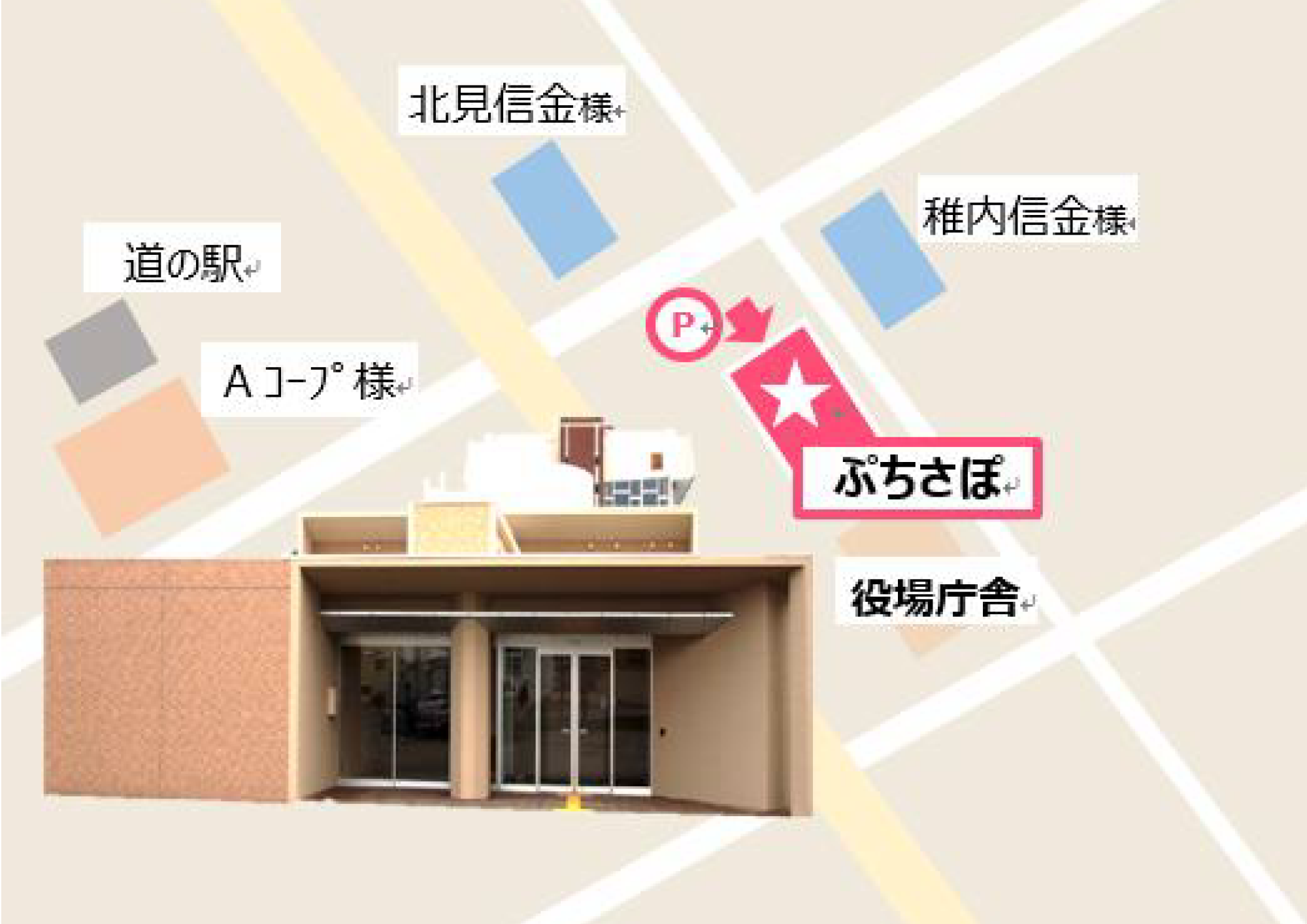 雄武町母子健康包括支援センター「ぷちさぽ」の地図