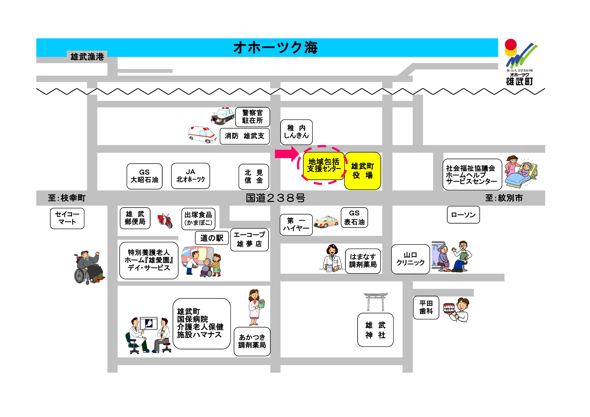 包括支援センターの場所