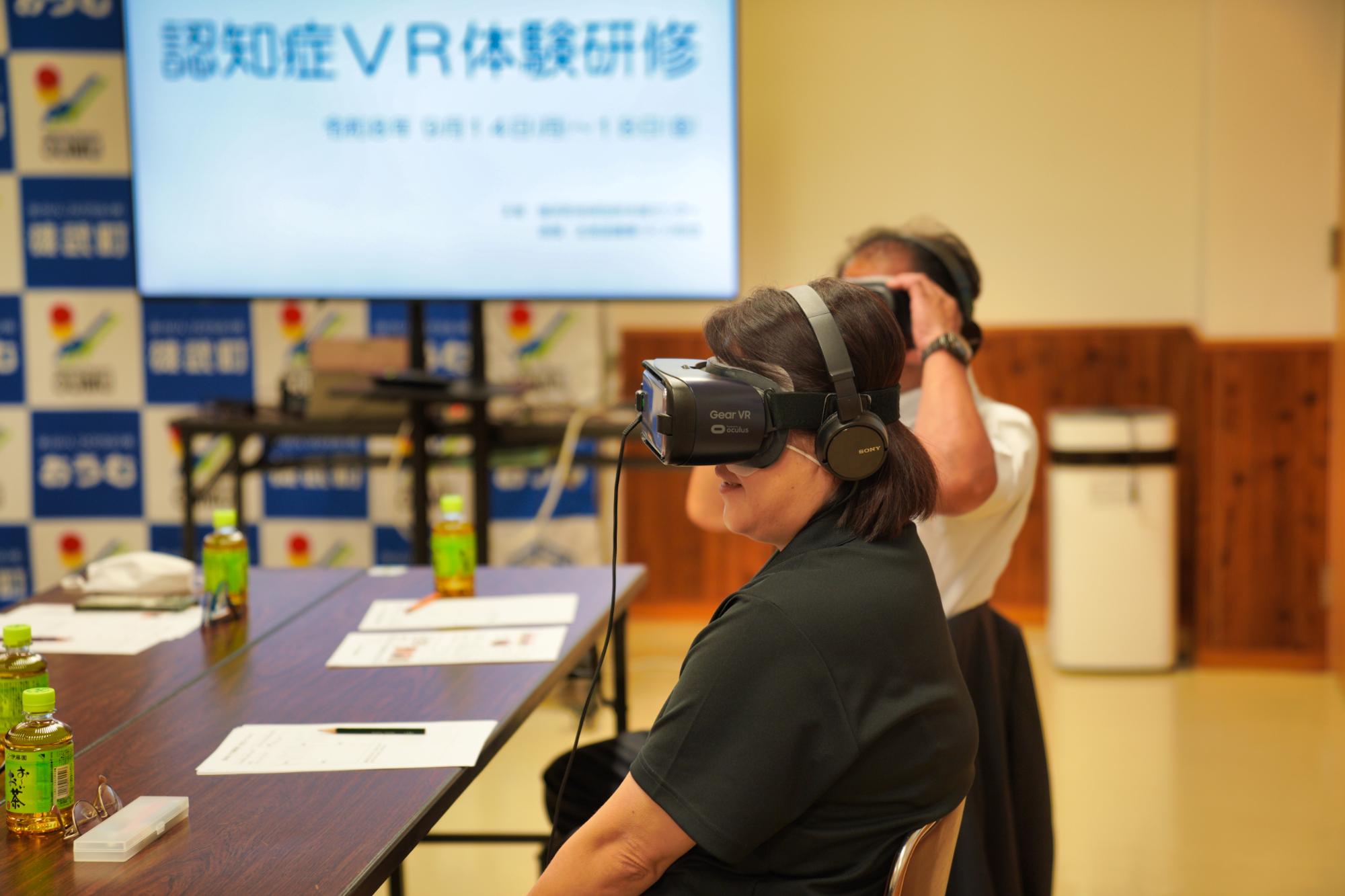認知症VRを体験している様子