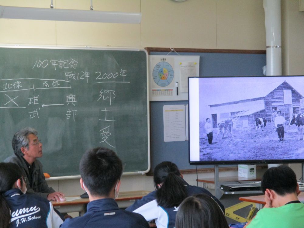 昔の暮らしについて教えている様子