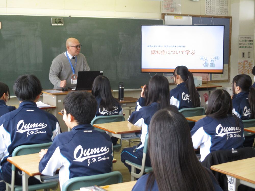 雄武中学校で行った認知症サポーター養成講座の様子